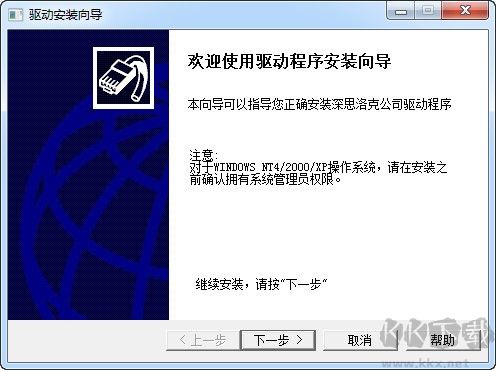 ezcad加密狗通用驅動