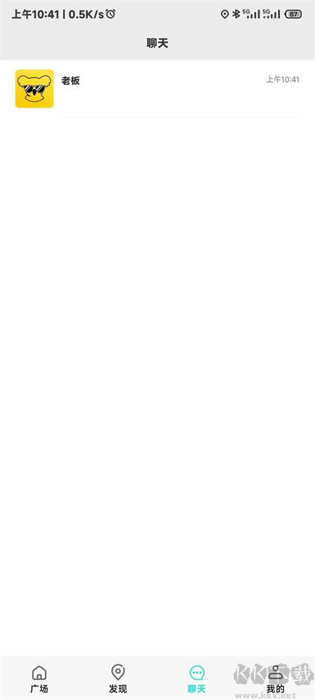 O考拉手機(jī)版最新版