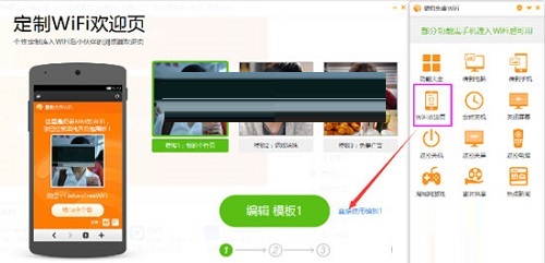 獵豹免費(fèi)WiFi萬(wàn)能驅(qū)動(dòng)專業(yè)版