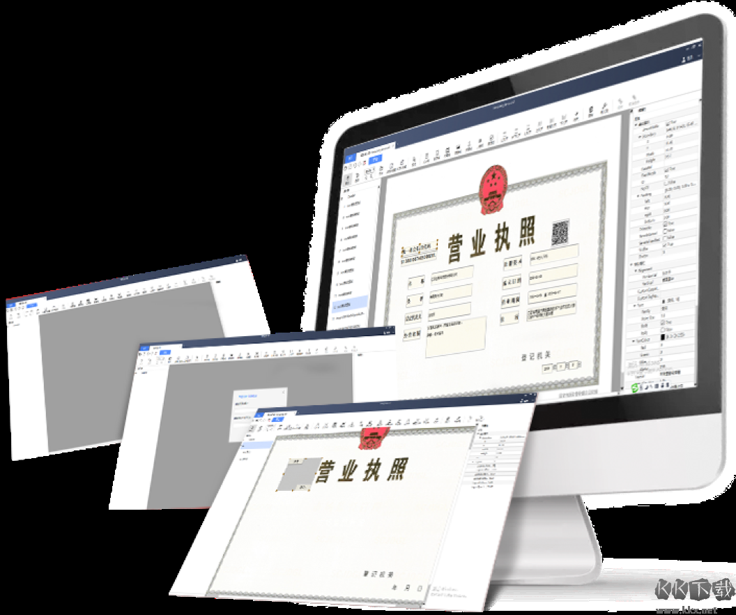 超閱模板設(shè)計器官方最新版