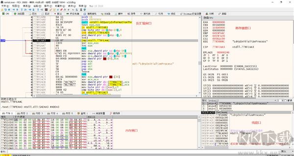 反匯編逆向神器x64dbg