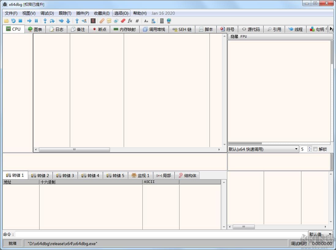 反匯編逆向神器x64dbg