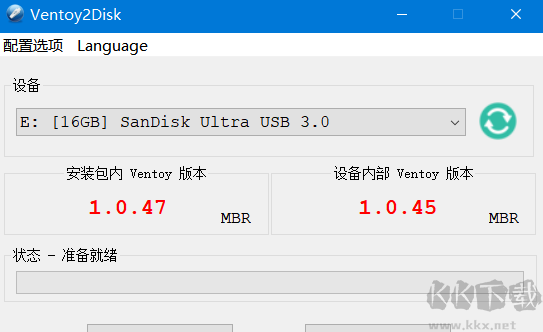 ventoy漢化版(裝機(jī)神器u盤啟動(dòng)工具)