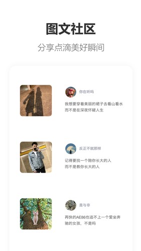 搭子安卓最新版