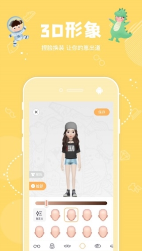 幸識app2023官網(wǎng)最新版