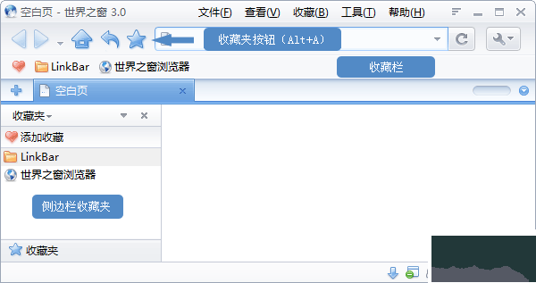 世界之窗瀏覽器PC客戶端2023官方最新版