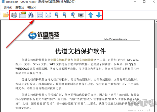 優(yōu)道文檔閱讀器2023官方最新版