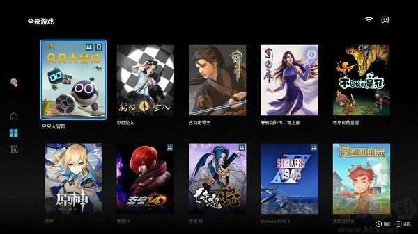 騰訊START云游戲修改破解版