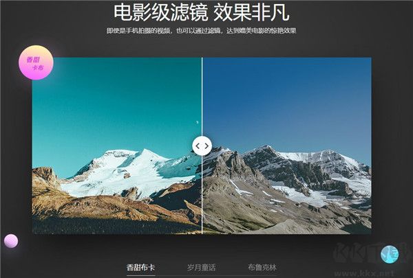 360快剪輯軟件專業(yè)版