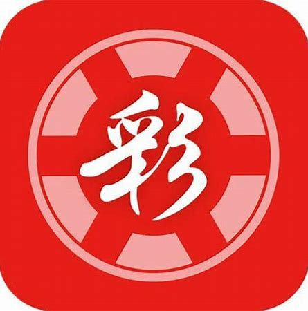 博樂彩票app v1.9.8