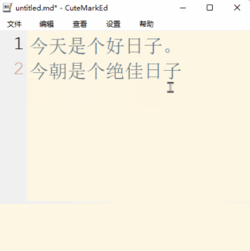 才子快寫最新版