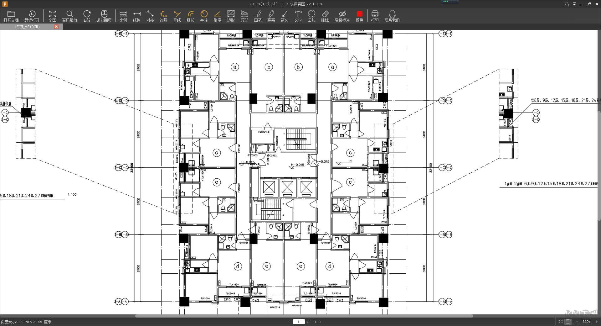 PDF快速看圖官方最新版
