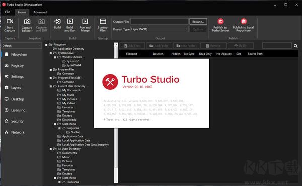 Turbo Studio(虛擬封裝軟件)官方版
