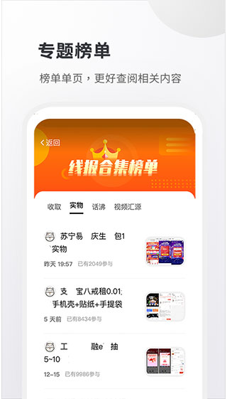 小嘀咕2023官網(wǎng)最新版