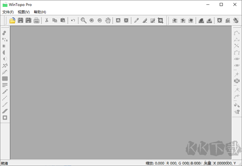 WinTOPO Pro漢化版(光柵轉(zhuǎn)矢量工具)