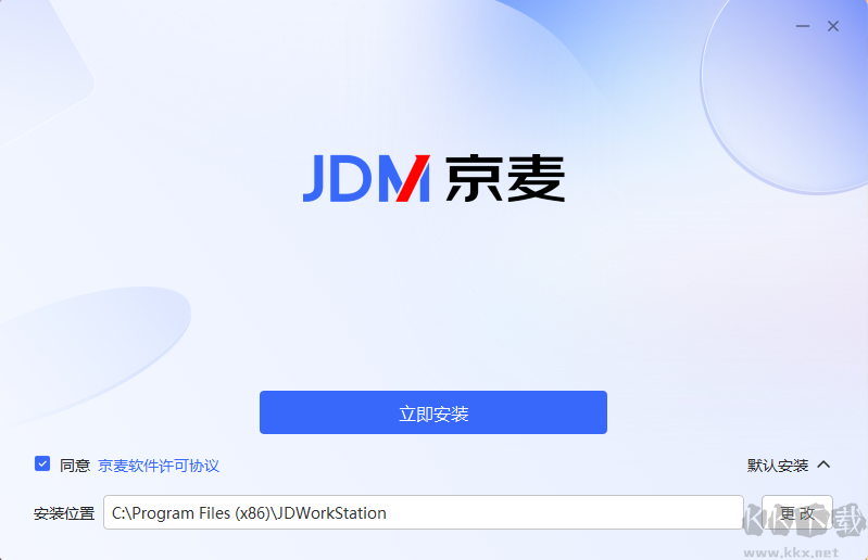 JDM京麥正式版