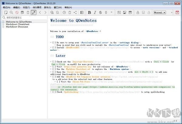 QOwnNotes(Markdown筆記本)中文綠色版