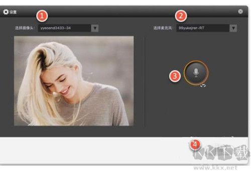 平安互動直播電腦版