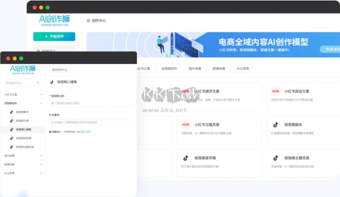 青虎瀏覽器官方最新版