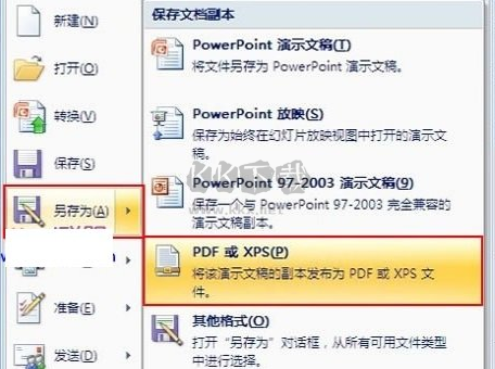 鼠標連點器3000綠色破解版