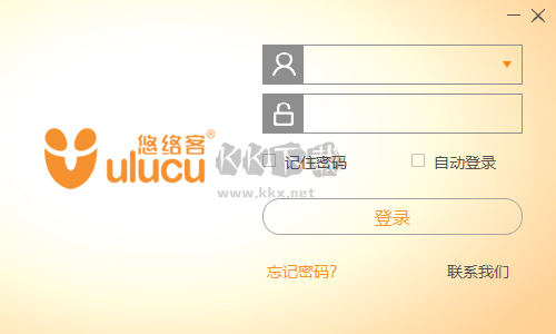 悠絡客2023官方最新版