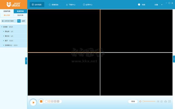 悠絡客2023官方最新版