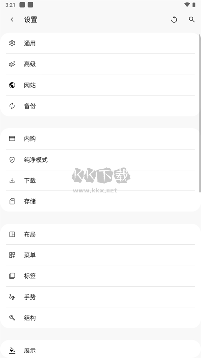 soul瀏覽器2023最新版