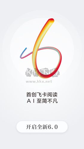 讀特手機app(一線咨詢)官方新版本