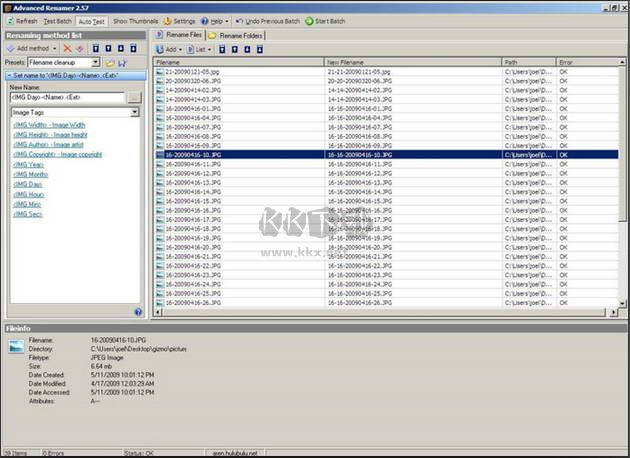 Advanced Renamer中文綠色版
