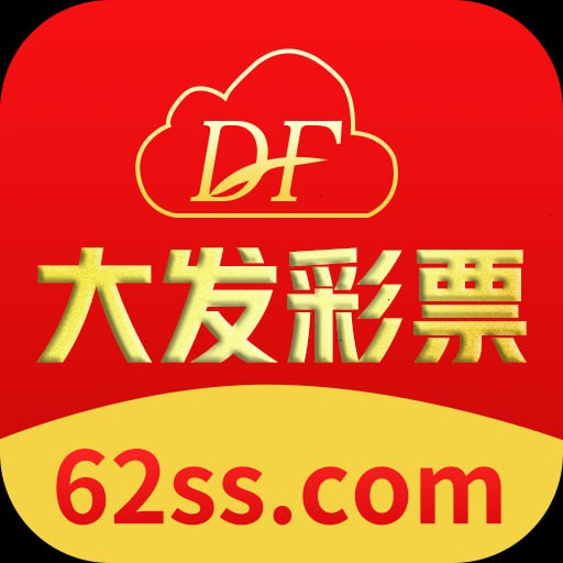 大發(fā)彩票app正規(guī)版 v2.4.0