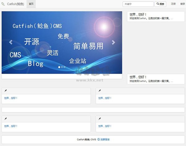 Catfish(鯰魚) CMS專業(yè)版