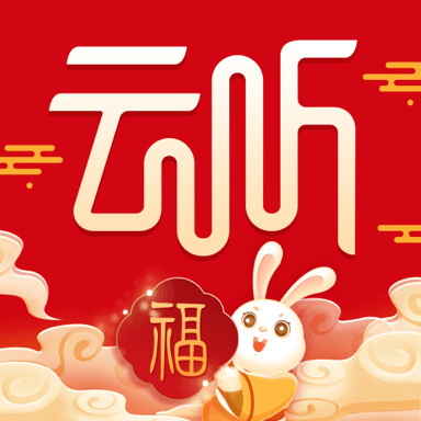 中央廣播電視總臺(tái)云聽(tīng)app正式版 v7.0.17.17519