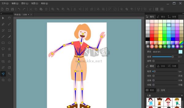 百繪大師正式版