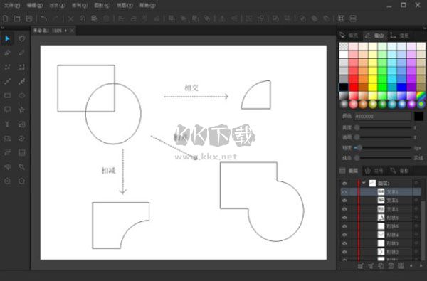 百繪大師正式版