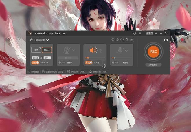 Aiseesoft Screen Recorder中文綠色版