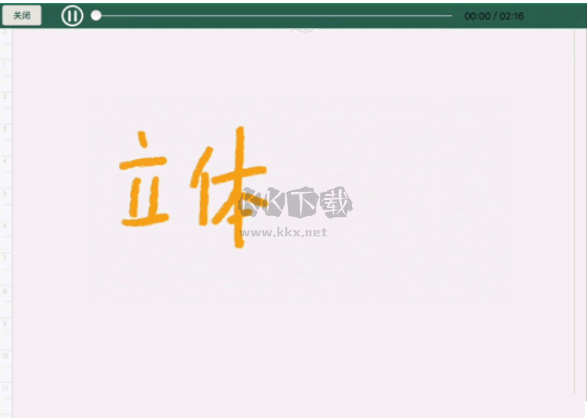 伯索云學(xué)堂學(xué)生端正式版