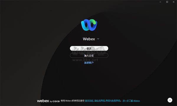 webex企業(yè)版