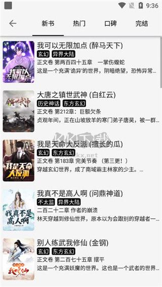 柚子閱讀官網(wǎng)版最新