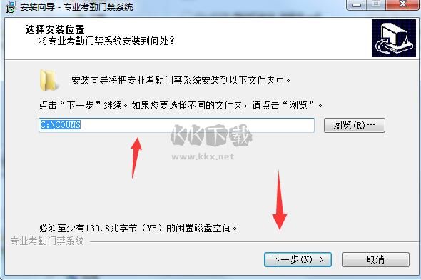 高優(yōu)CU-F370指紋門禁考勤系統(tǒng)官方版