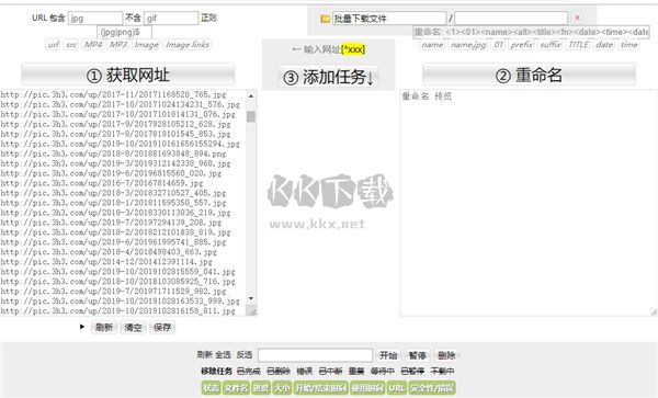 小樂(lè)圖客綠色版