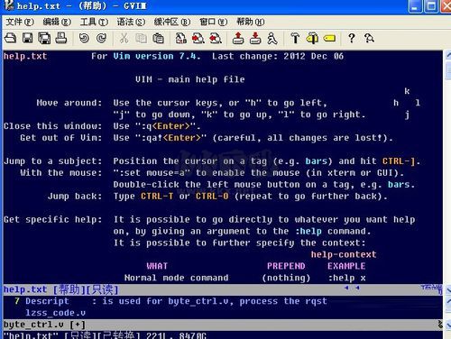 gvim編輯器正式版