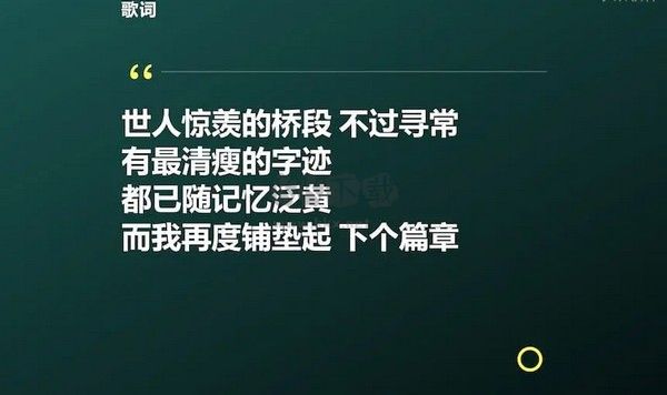 Lyricify歌詞中文版