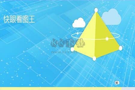 快眼看圖王官方正式版