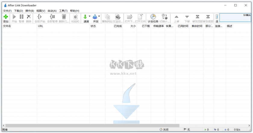 After Link Downloader單文件版