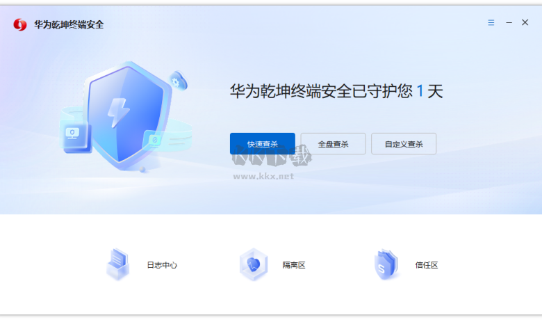 華為乾坤安全軟件QianKun EDR Agent