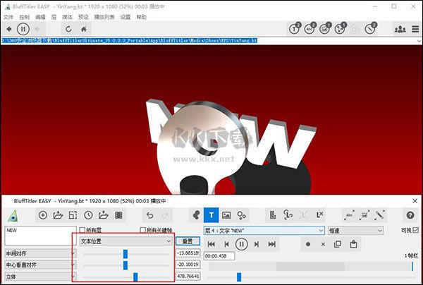 BluffTitler破解高級版
