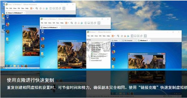VMware Workstation Pro17虛擬機