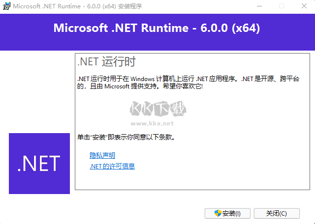 Microsoft .NET Runtime開發(fā)利器