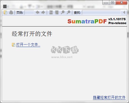SumatraPDF閱讀器