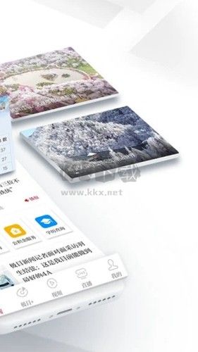 極目新聞官方最新版